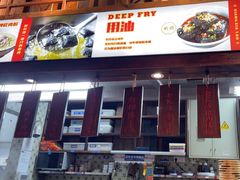 -湘下佬·老长沙吃货铺(顺成·大融城店)