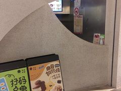 -泽田本家·铜锣烧(TX淮海店)