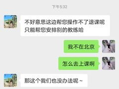 -green essence 青籁优体(三里屯店)
