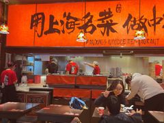 -王繁星面馆(西安熙地港店)