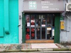 门面-绿柠食堂(北外滩店)