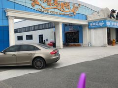 -宁波冰雪大世界(北仑区)