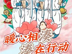 -湊湊火锅·茶憩(郑州绿地新都会店)