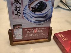 -径山十八道·风味民间菜(杭州总店)
