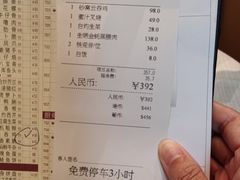 -金悦轩海鲜酒家(拱北店)
