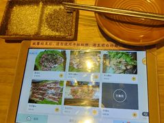 -隐家本格烧肉