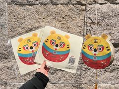 -吉盛川创作料理(保利国际广场店)