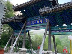 -五台山风景名胜区