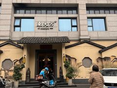 -東大方(湖州白鹭迎店)