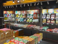 -乾芝斋·苏式糕点·碧螺春茶酥(平江路店)
