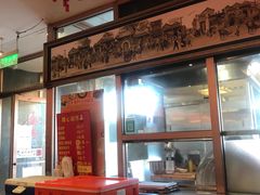 -姚记炒肝店(簋街店)