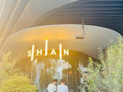 -SHAN山(前滩太古里店)