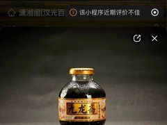 -潇湘阁(汉光百货店)