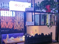 -俭寨大盘鸡·缸子肉·小公鸡·新疆菜(云通店)