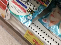 -大国药妆(NEW心斎橋店)