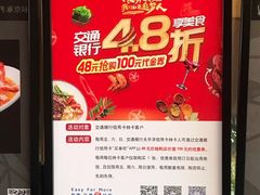 -金鸭季·北京烤鸭(深业上城店)