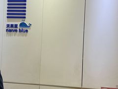 -天真蓝照相馆(龙华天虹购物中心店)