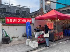 -厝味火锅·潮汕卤水火锅(十一合店)