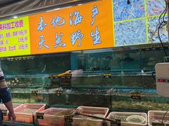 -新享乐海鲜(翠华路店)