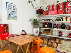 -越香王老汉臭豆腐