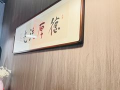 -愉肴麻辣香锅(中山路店)