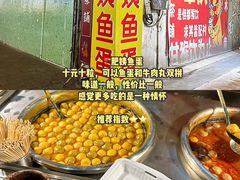 -裕满园(天宁广场店)
