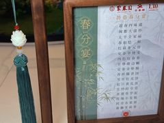 -安泰楼·佛跳墙创始人·传统闽味早茶·酒楼(三坊七巷闽菜地标店)