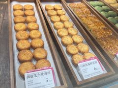 -嘉华鲜花饼(四方街旗舰店)