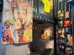 -微醺烤牛·炭火烧烤·精酿啤酒(东郊记忆店)