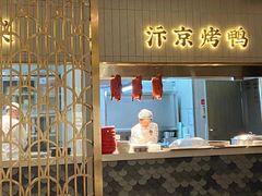 -阿五黄河大鲤鱼(海尚店)