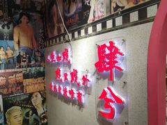 -肆兮眼镜·蔡司·徕卡战略合作店(大坪店)