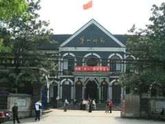 -湖南省立第一师范学校旧址
