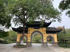 -红梅公园