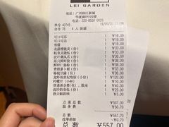-利苑酒家(合景国际金融广场店)