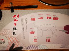 -赤坂亭·M9和牛烧肉·铁板烧·日料398放题(长泰广场店)