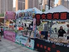 -鹏欣水游城