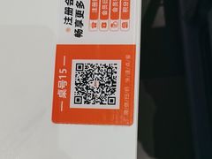 -李先生牛肉面大王(华联商厦店)