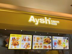 -艾薯夫妇Aysh(红山店)