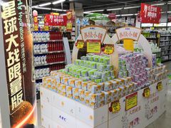 -佳品超市(三亚华庭店)