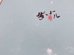 -局气 烤鸭·北京菜(武清店)