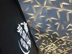 -英皇UA电影城(瑞虹天地月亮湾)