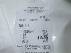 -长城砂煲田鸡粥