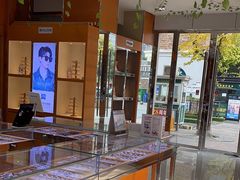 -四川大光明眼镜公司(和美东路店)