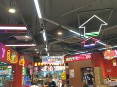-饶福记·南昌烧烤大排档(九龙湖土著店)