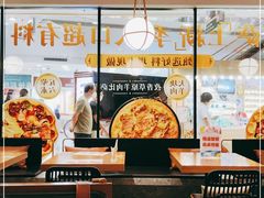 -必胜客(百联又一城店)