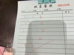 -双东酒店(东关街店)