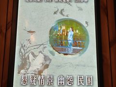 -明日世界密室轰趴·剧本桌游·箭馆团建(国贸店)
