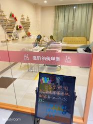 -宝燕乐园(闵行旗舰店)