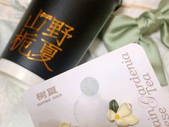 -树夏(建设路店)