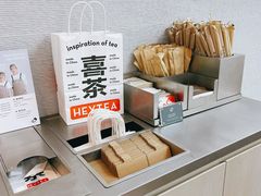 -喜茶(中山利和新地店)
